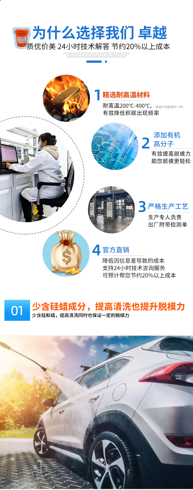 科之英將參加2022寧波壓鑄產(chǎn)業(yè)發(fā)展高峰論壇 液態(tài)模鍛脫模劑再次亮相