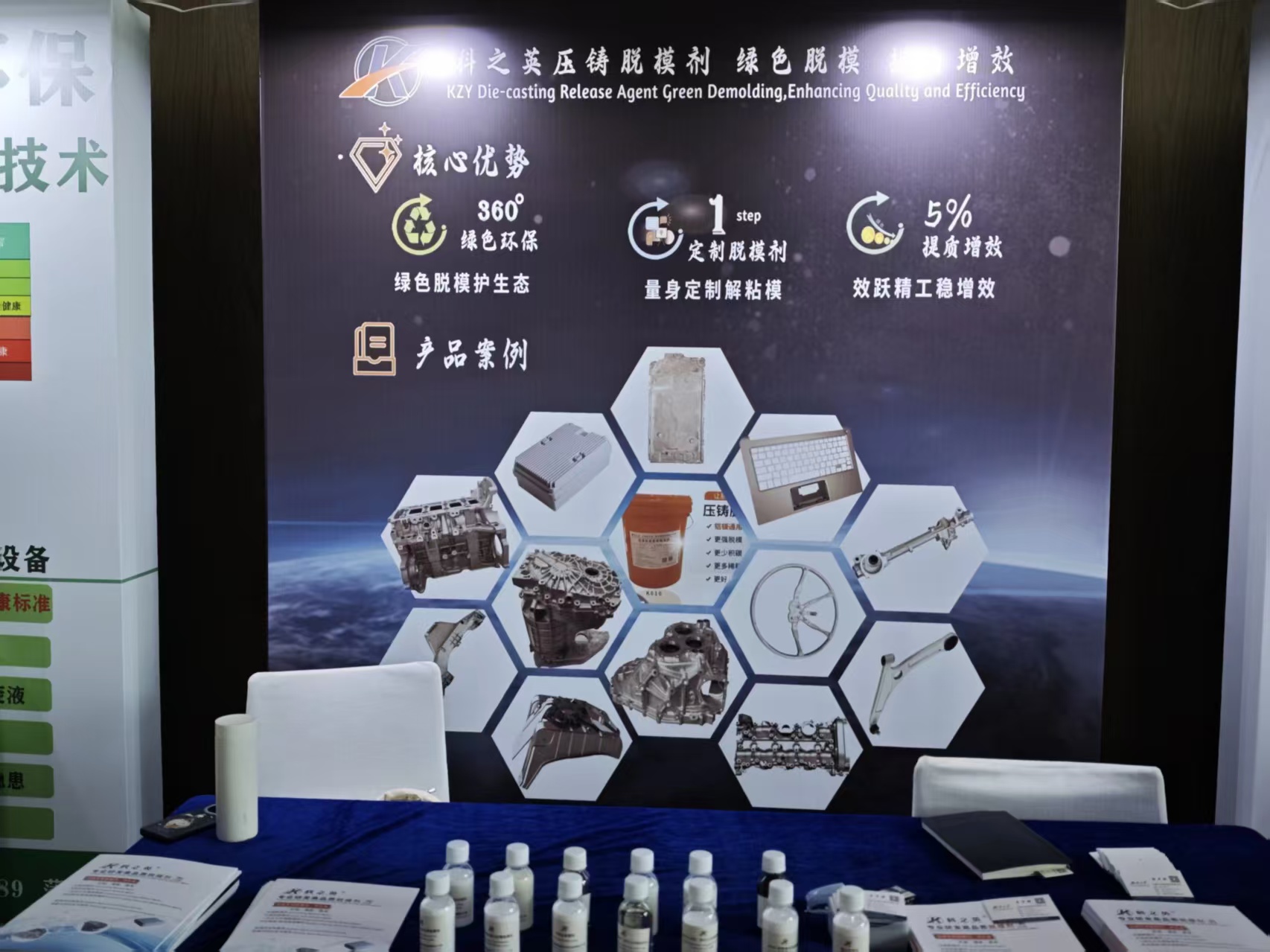 壓鑄脫模劑100問（35）遇到工件發(fā)黃問題，如何從壓鑄脫模劑角度去改善？