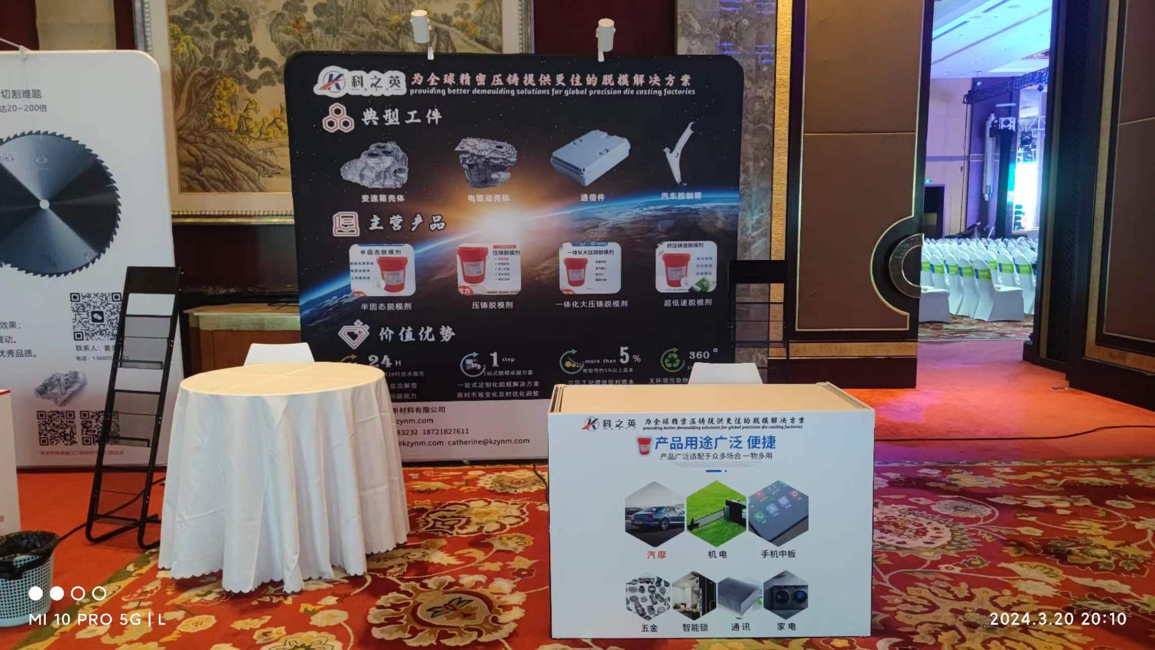 壓鑄脫模劑100問（9）壓鑄噴涂吹不干，有什么嚴(yán)重后果？