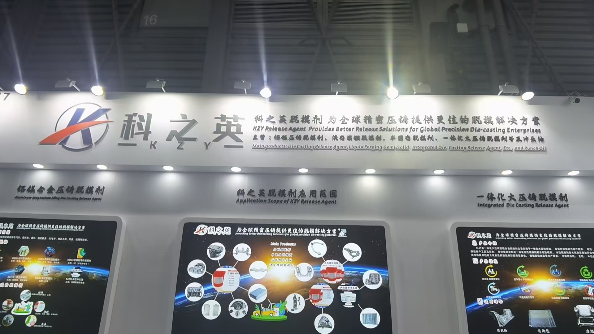 答復(fù)壓鑄脫模劑經(jīng)銷商50問（9）客戶測試時(shí)用吸光度對(duì)照，正確嗎