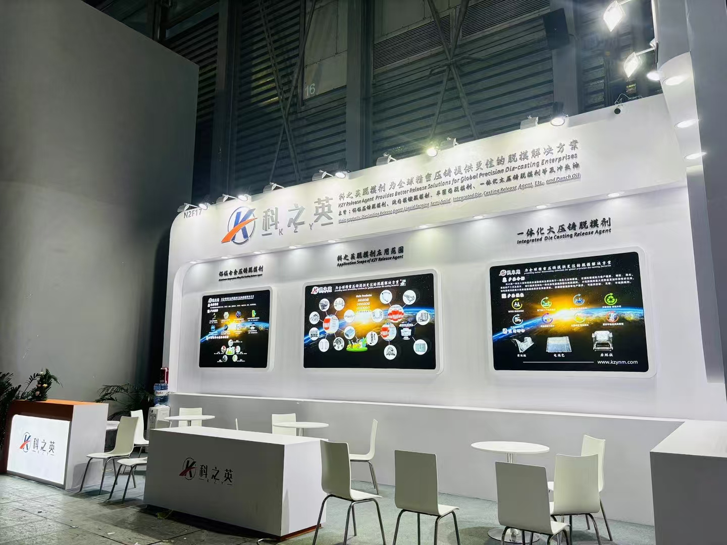 答復(fù)壓鑄脫模劑經(jīng)銷商50問（6）夏天來了，作為壓鑄脫模劑經(jīng)銷商如何配制以及儲(chǔ)存脫模劑